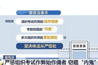 雷竞技直播间截图3